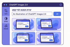 תמונה עיקרית: ChatGPT Images 2.0 — ממשק ותוצאות